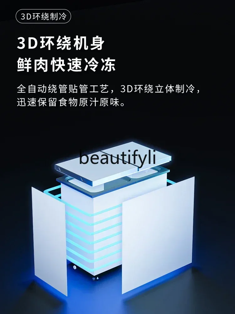 E132 186L تبريد منزلي مزدوج الحرارة، حفظ طازج وموفر للطاقة، تجميد تجاري ثنائي الغرض