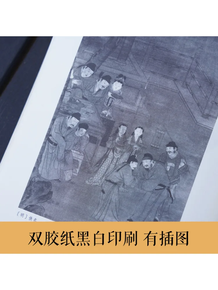 Libro-Winshare Guía de granja Compilación conveniente