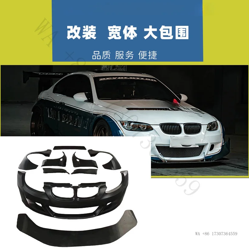 Hot Suitable for BMW E92 E93 M3 modification wide-body kit, including bumpers, front , side skirts, and rear lip