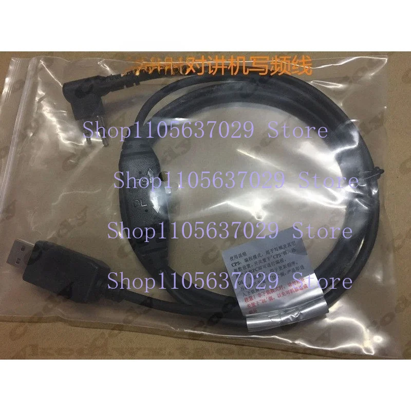 VVV   1pcs PC76 Programming Cable For Hytera BD500 BD510 BD550 BD610 Digital Two Way Radio USB Data Cord