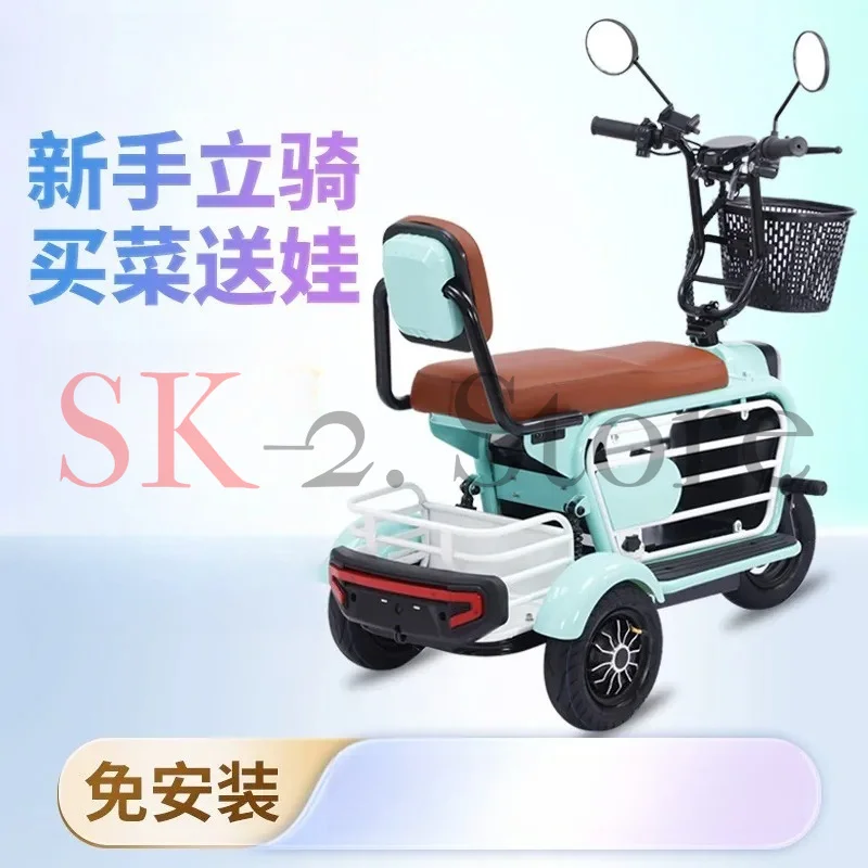 Electric tricycle household small, lightweight folding battery car