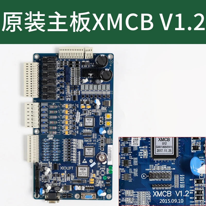 All types of elevator control cabinet main board XMCB V1.2 original integrated inverter