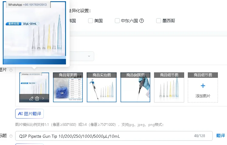 QSP Pipette Gun Tip Assorted Sizes 10/200/250/1000/5000μL/10mL Laboratory Precision Transfer Pipette Tips for Accurate Liquid M