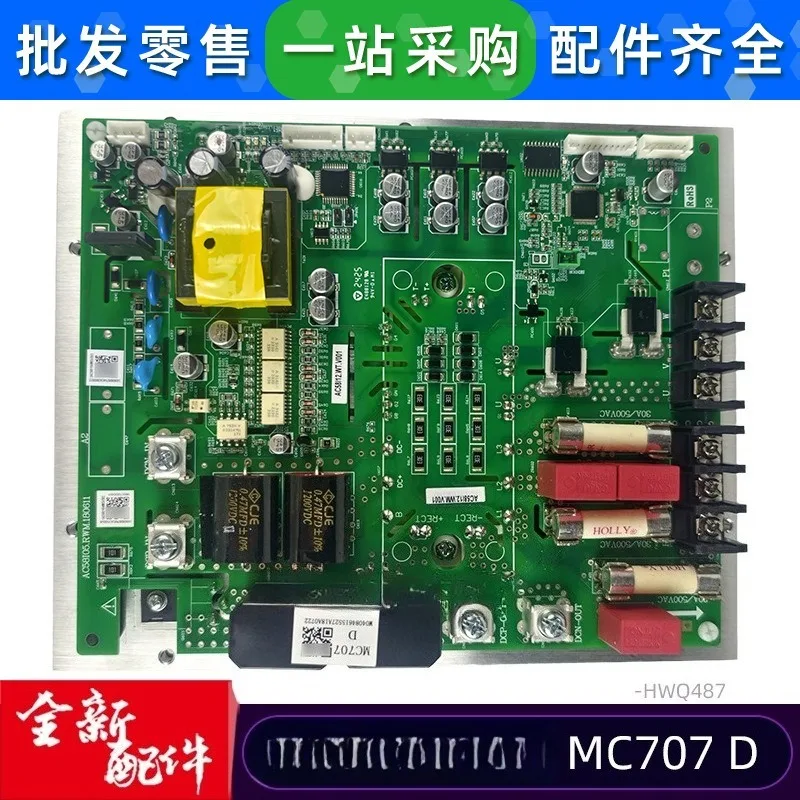 MC707 D AC58I05 RWM Central Air Conditioning Main Control Board Computer Board Circuit Board New
