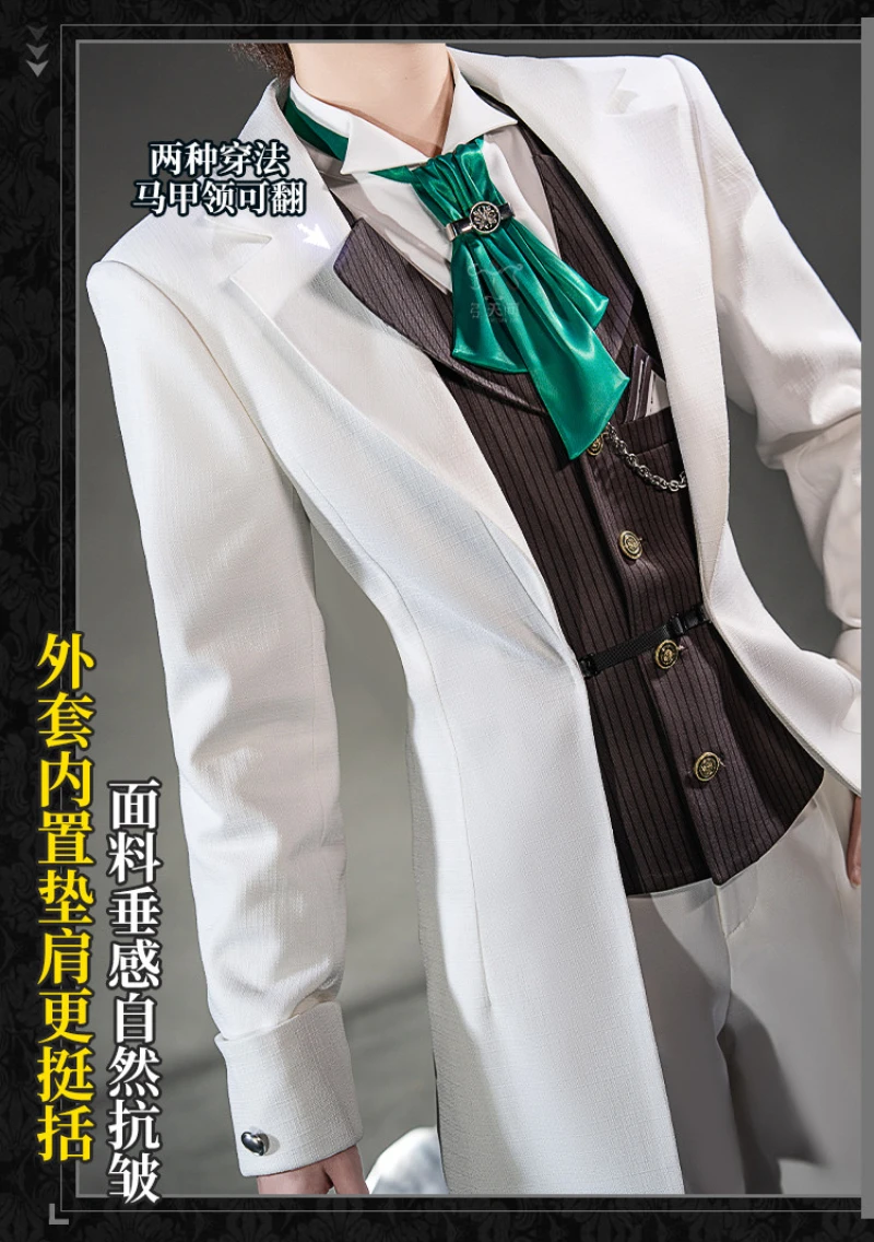 

Identity V Novelist Orpheus Cosplay Costume Halloween New white handsome men woman suit jacket vest tie uniform HCos