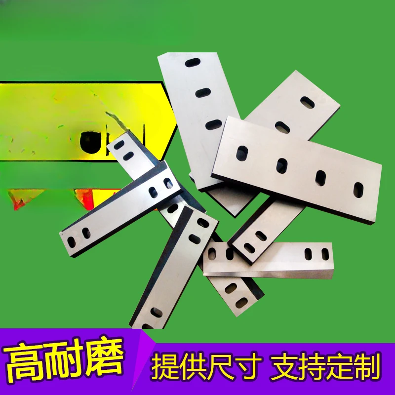 Plastic Shredder Blade Wood Crusher Customized PC Plastic Crushing Crusher Blade Accessories