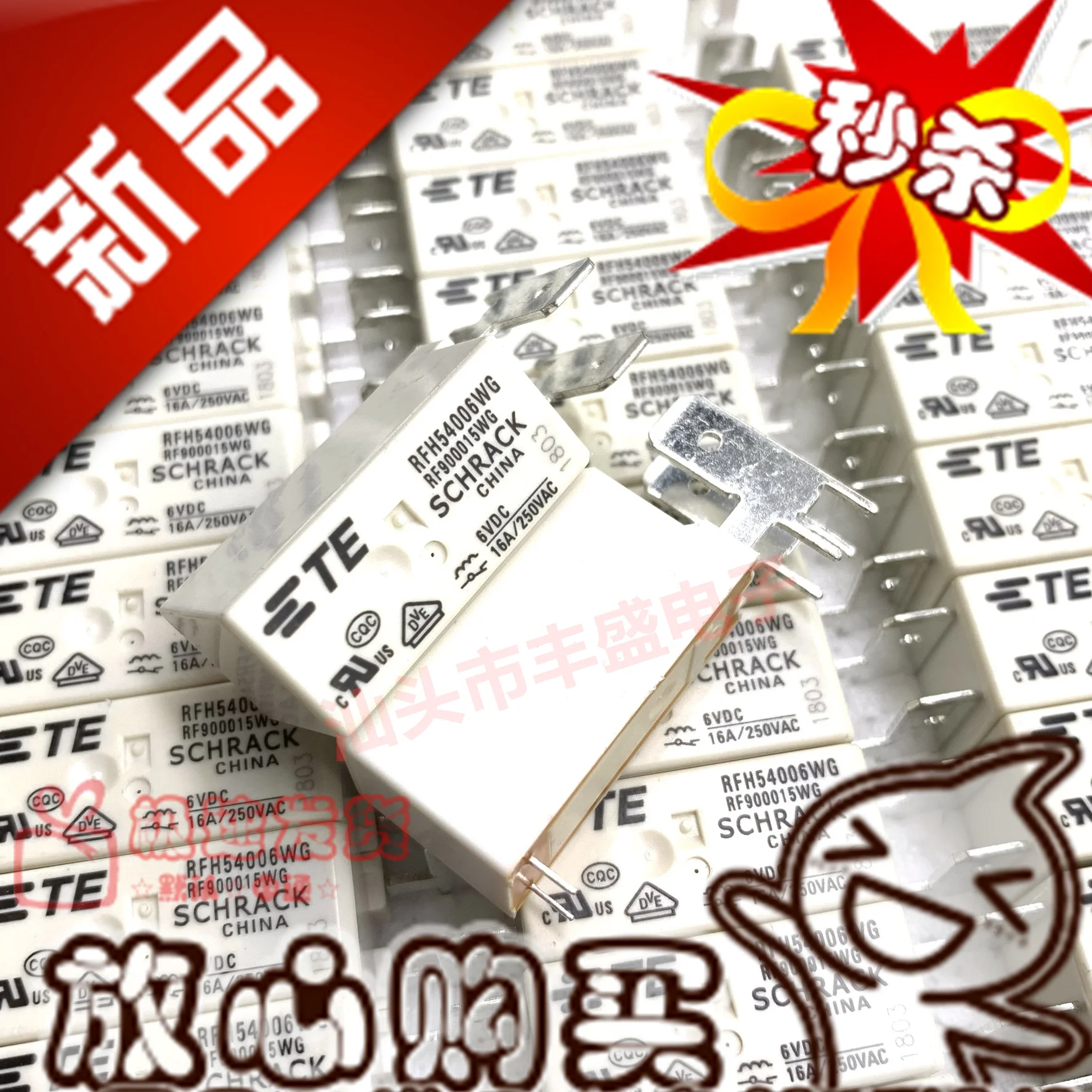 5PCS RFH54006WG Relé Normalmente Fechado SCHRACK/Tyco RF900016WG Novo em Estoque