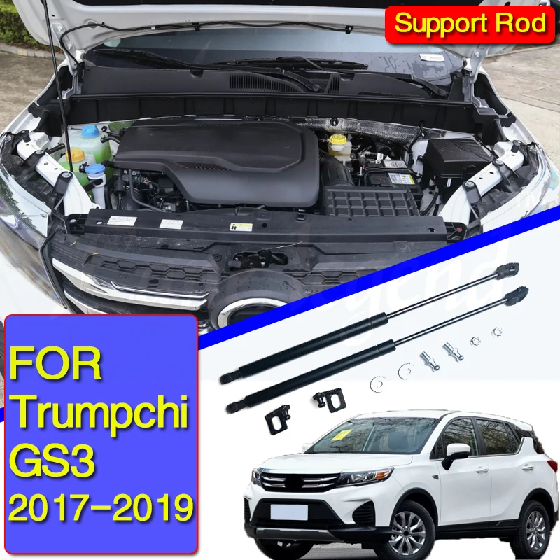 Barras de puntal de choque de Gas para capó de coche, varilla de soporte de elevación para Trumpchi GS3 2017-2019, soporte para caña de pescar, soporte para caña de pescar