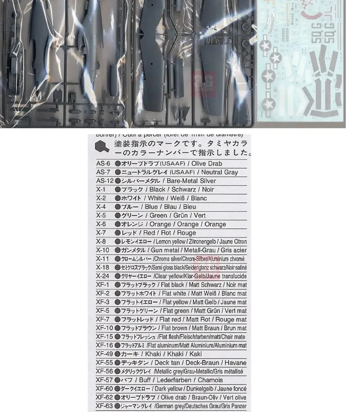 Modelo TAMIYA escala US P51-B Mustang Fighter montaje 61042 1/48 Kit de modelo
