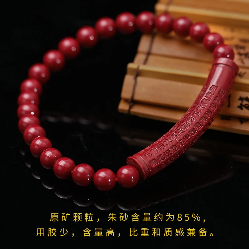 

Original Mine Cinnabar for Women in the Year of Their Own Beads 2023 New Content Purple Sand Heart Sutra Buddha Bead Bracelet