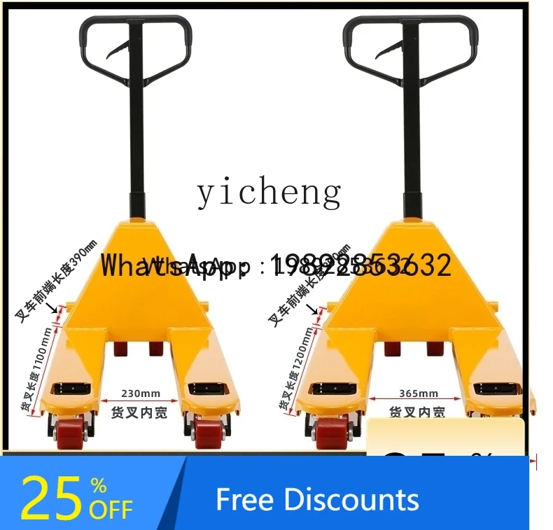 A1 Diniu manual forklift hydraulic truck 2 tons 3 tons loading and unloading lifting small hand-pulled forklift manual trailer