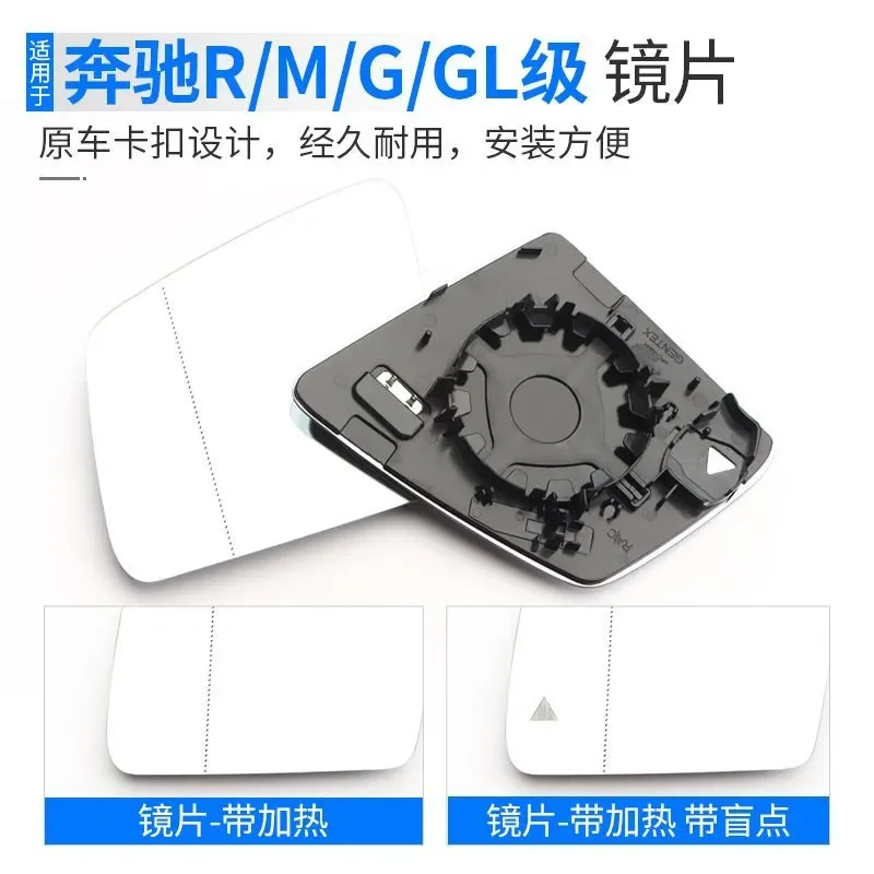 For Mercedes Benz R Class M Class G Class GL Rearview Mirror Shell Turn Signal Light Cover Exterior Reflector Lower Housing