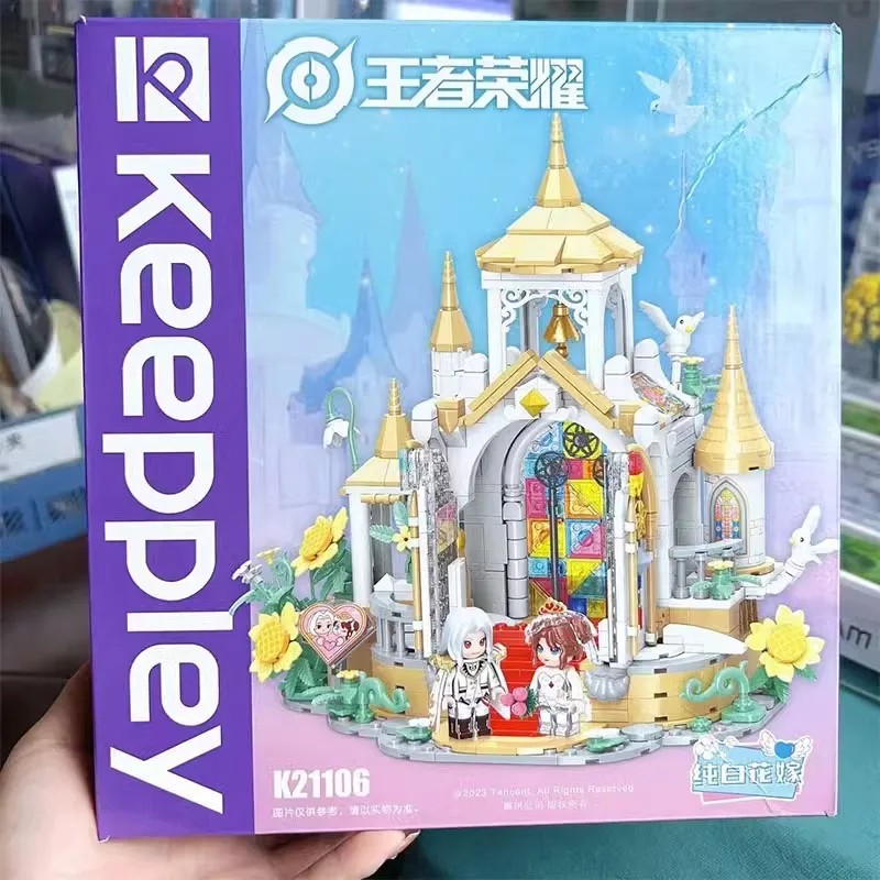 keeppley building blocks King of Glory mobile game co-branded classic skin series model assembled figure ornaments birthday gift