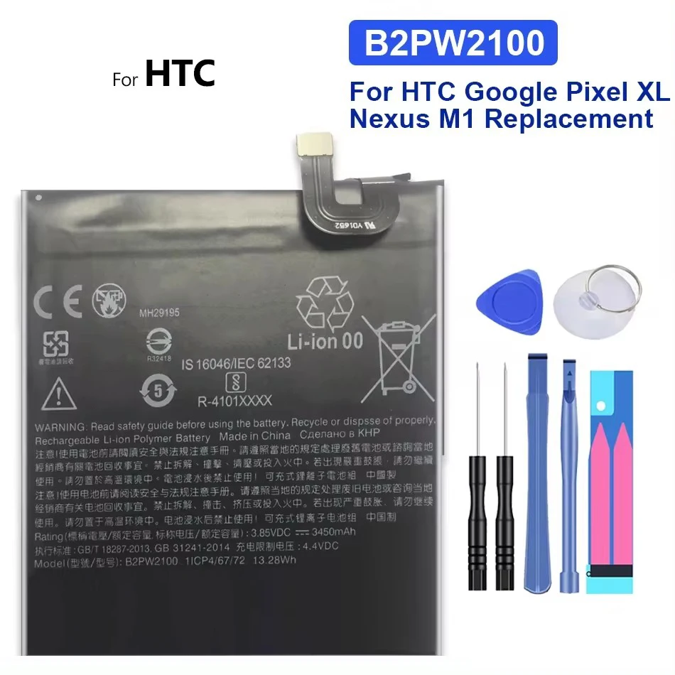 Replacement Phone Battery B2PW2100 for HTC Google Pixel 2 XL, B2W, G011A-B,Pixel2, B2PW4100, for Nexus M1