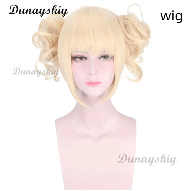 DY2025 Strój Cosplay Cross Body/Himiko Toga Anime Boku No Adult Mężczyzna Kobieta Halloween Mundurek Szkolny Marynarski