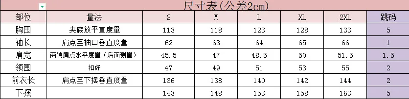 남자의 새로운 스타일 긴팔 스플 라이스 가운 루즈 드레스 가운 Z447