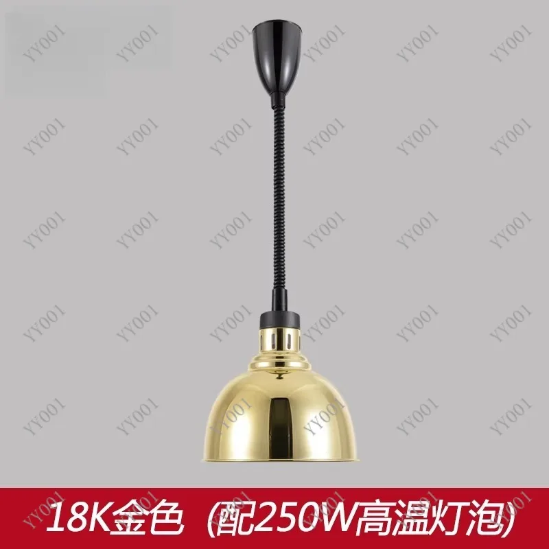 Food Insulation Lamp Buffet Food Heating Lamp for BBQ Dry Goods Restaurant Catering