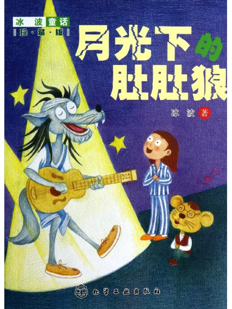 

Книга-Winshare The Wolf в лунном свете