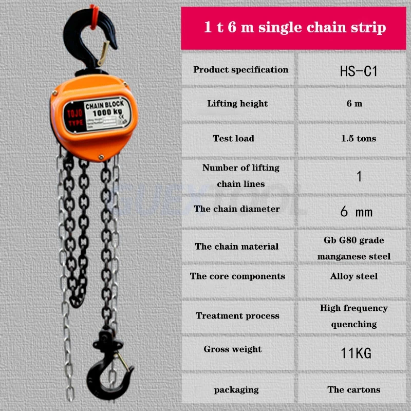 G80 Chain Hoist 1 Ton Manual Inverted Chain Small Crane Lifting 3/6 Meters Lifting Portable Manual Lever Block Lifting tools