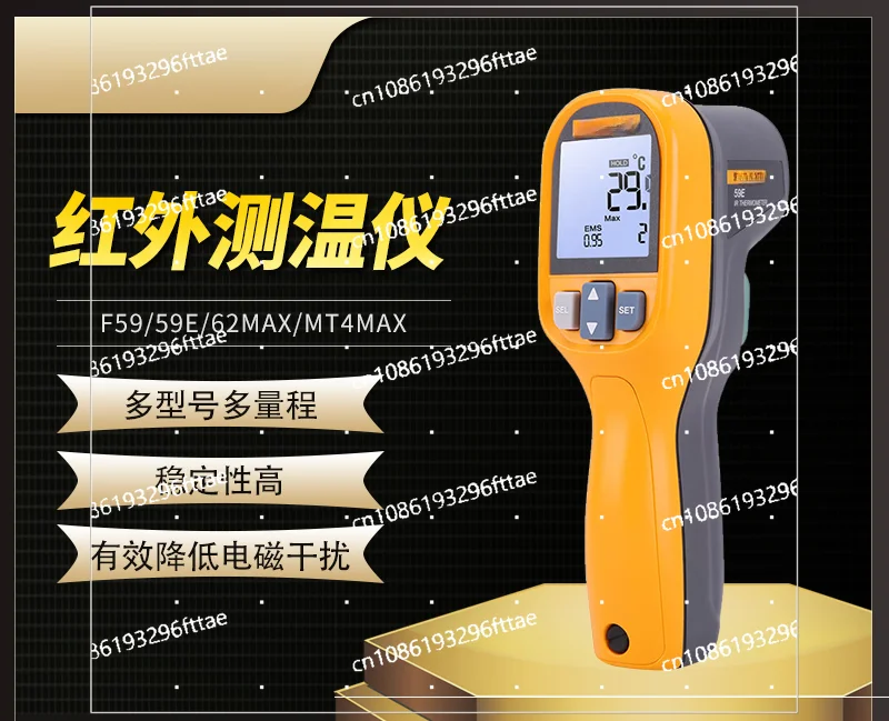 

59 MT4 62MAX + ST20 Handheld Infrared Thermometer Thermometer Gun F59E