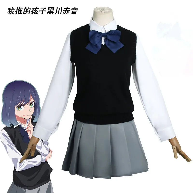 

Cosplay Oshi No Ko Kurokawa Akane Cosplay Costume School Girl Uniform Set Kurokawa Akane JK Uniform Student's Summer Shirt Skirt