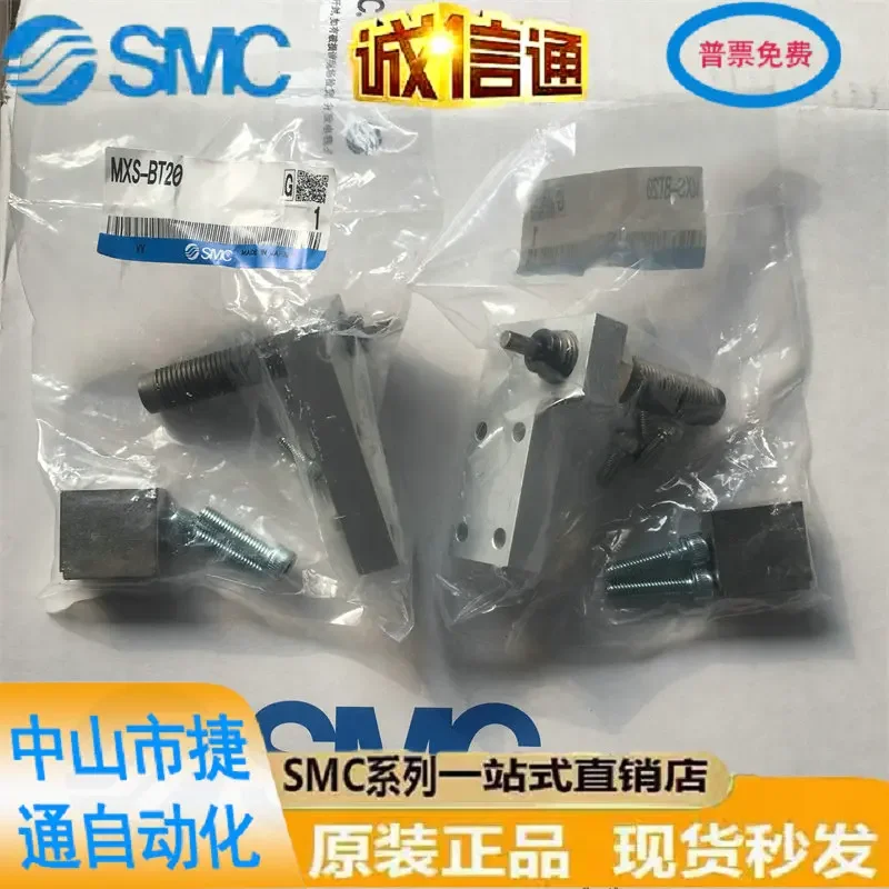 MXS-BT20 Genuine SMC Travel Adjuster From Japan Is Sold At A Special Price And Available In Stock!