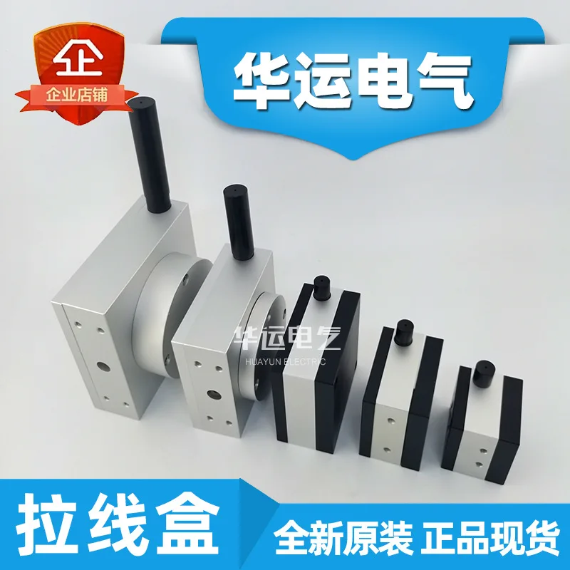 

2025 Encoder Pull Wire Box, Encoder, Sensor, Single Box, Metric Meter