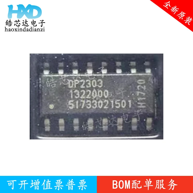 

DP2303 OP2303 SOP16 LCD startup power chip