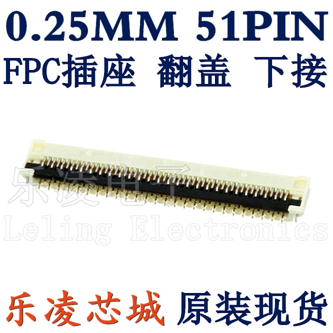 จัดส่งฟรี 502078 -5110 0.25มม. 51PIN 51P FPC 10ชิ้น