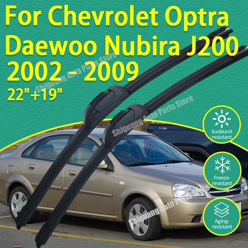 

Front Silicone Coating Wipers for Chevrolet Optra Daewoo Lacetti Nubira J200 2002 - 2009 Car Wiper Windshield Blades Accessories