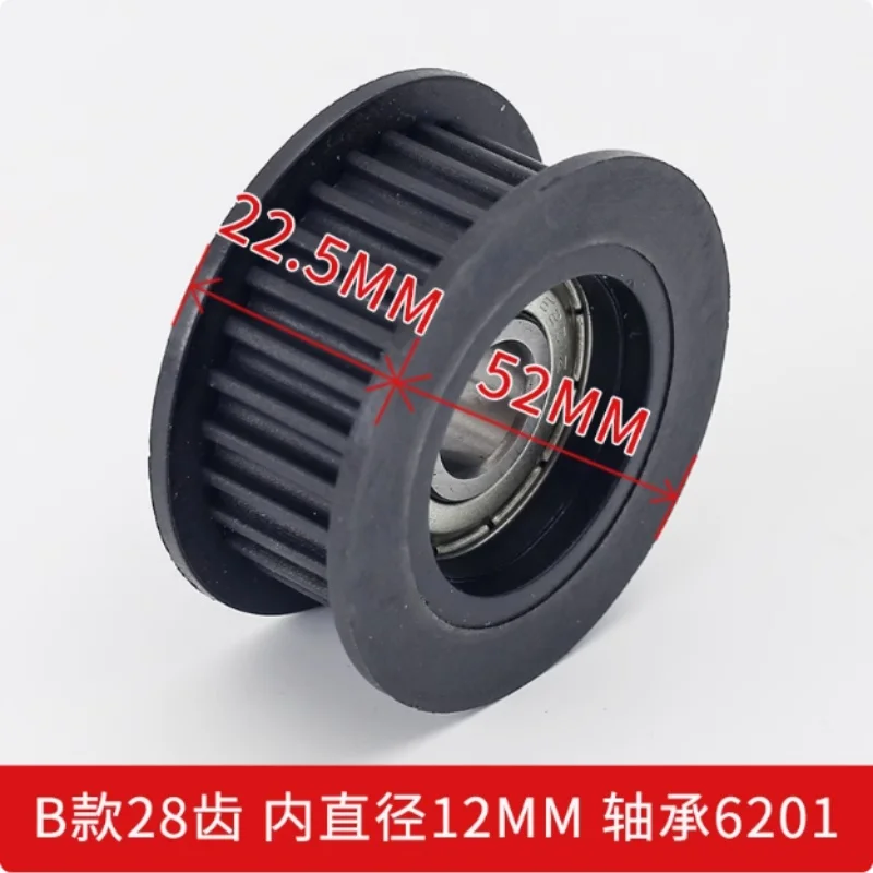 1Pc HTD-5M-8M Elevator synchronous belt pulley door machine belt pulley