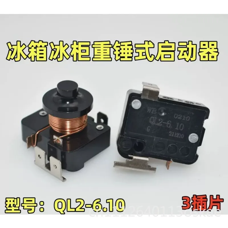 Refrigerator freezer compressor weight starter QL2-6.10 connected dual capacitor 3 inserts