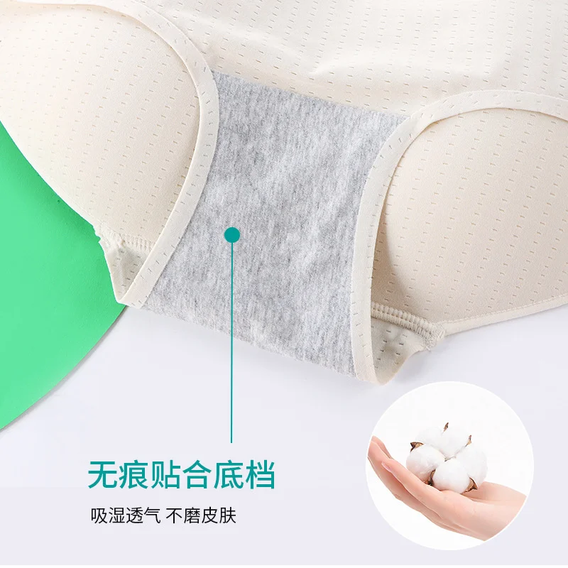 Latex False Ass Underwear Women's Hip Lifting Traceless Hip Raising Artifact Honey Peach Hip Pad Meifeng Hip Closing Safety