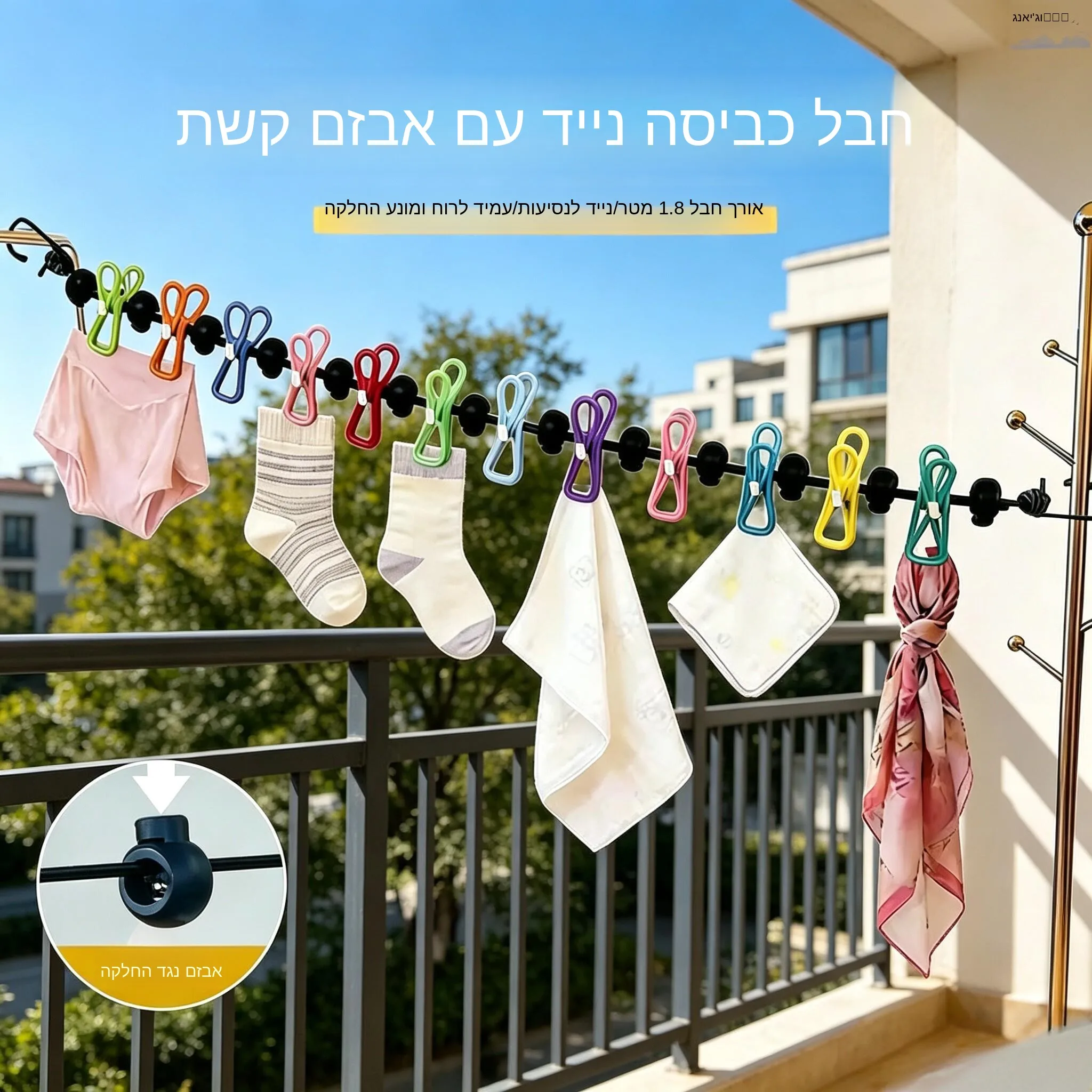 

Portable Travel Laundry Drying Rack Clothesline with Clip Versatile Foldable Hanger for Drying Clothes Quilts in Hotel Room