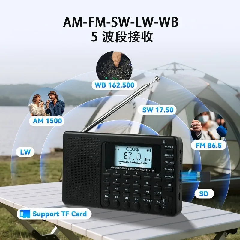 V115P radio with Bluetooth FMAMSWLWWB full-band MP3 recording