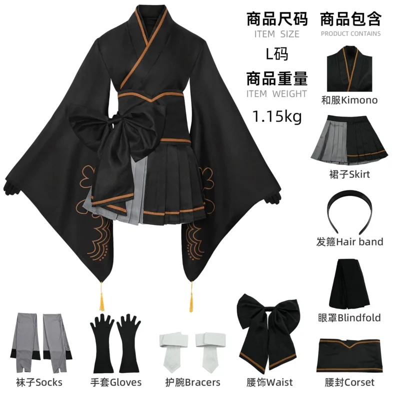 

25COSNier Automata Yorha 2B 9S Cosplay Costume Women Men Anime Cosplay Clothes Kimono Holloween Party Cool Black Uniforms DOUJIN