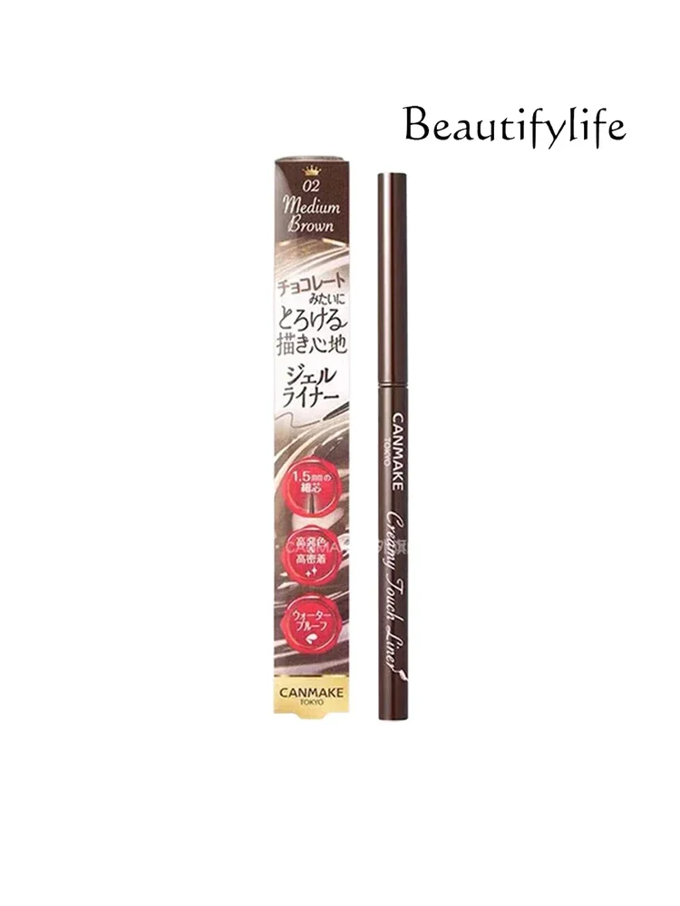 New eyeliner pen, ultra-fine waterproof pencil, non-smudging wine reddish-brown, high-end daily