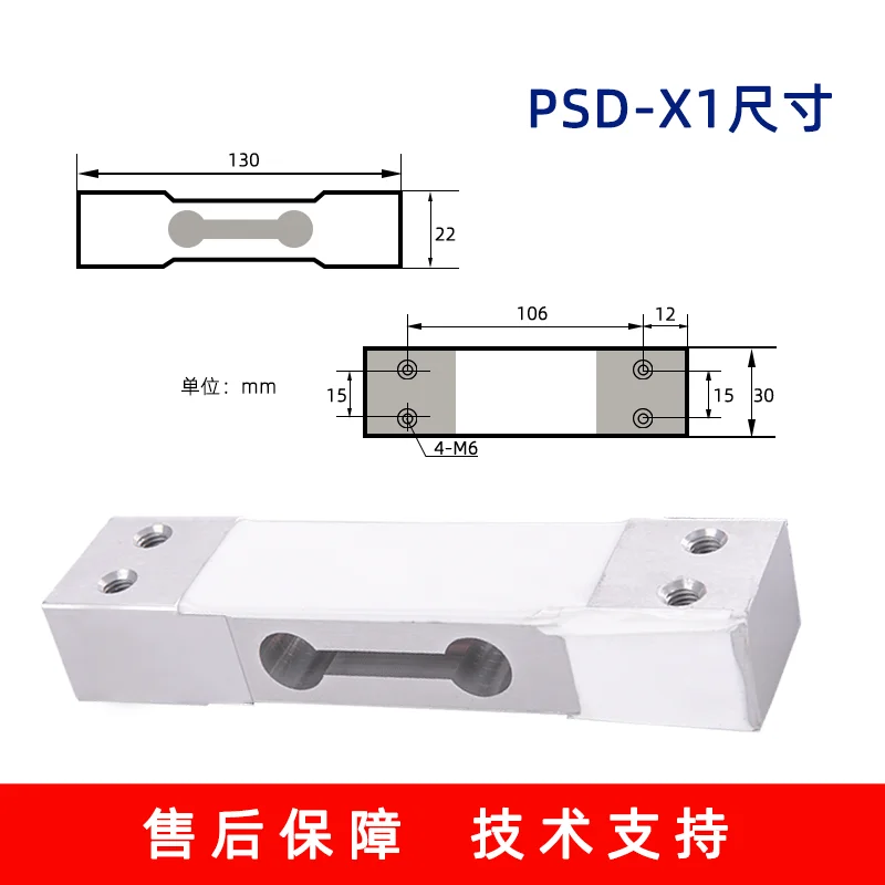 Puston high-precision single-point pressure sensor 10kg packaging scale czl601 platform load cell