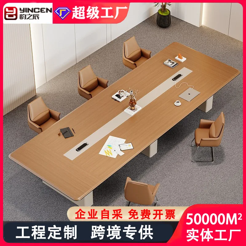 

Большой конференц-стол, длинный стол, современный простой высококачественный прямоугольный стол для встреч для переговоров, офисный конференц-стол и чай