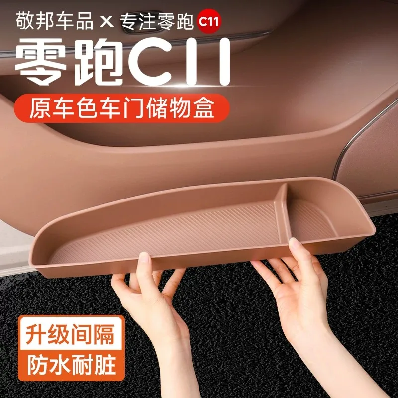 For Leapmotor C11 2026‑2027 Door Storage Box, TPE Door Side Organizer Tray, Original Car Color Matching Door Pocket Insert Liner