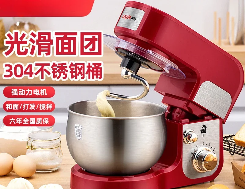 

Multifunctional Chef Machine High Power Commercial Dough Mixing Machine Automatic Cream Mixer Wholesale