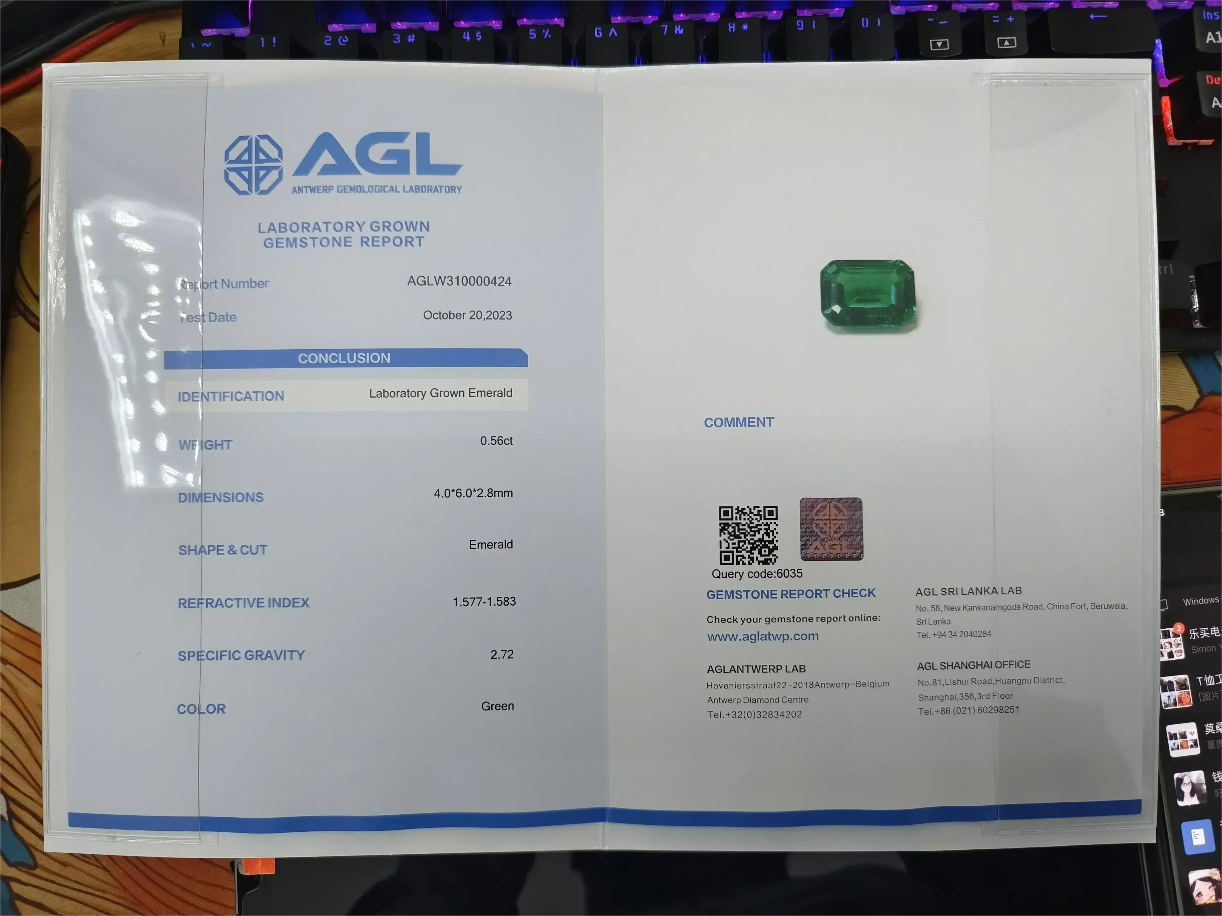 コロンビア産エメラルド、ルビー、サファイアの宝石鑑定書（AGLレポート）と送料の差額に関するリンク