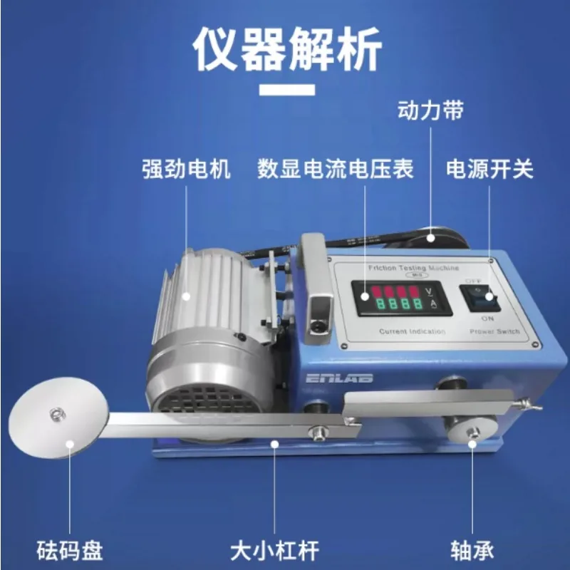 Friction Wear Tester For Lubricating Oil Grease Anti-Wear Performance Detection Experiment Machine