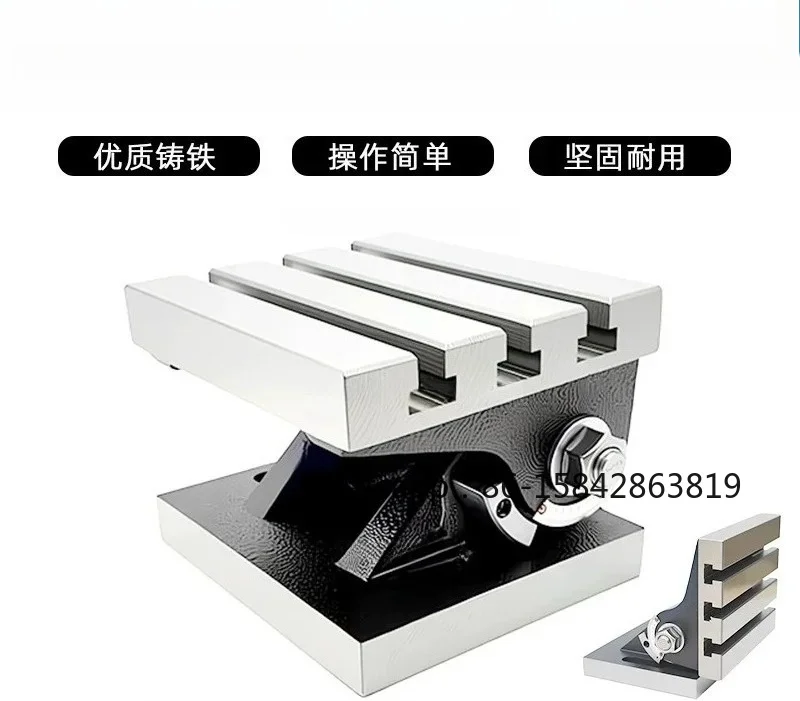 DF 7 Inch Angle Working Table for Milling Machine Milling Machine Drilling Machine Adjustable Angle Turntable Tilting Table