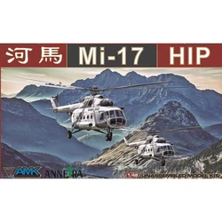 AMK Assembly Aircraft Model Kit 88010 Russian Mi-17 Hippo Helicopter 1/48