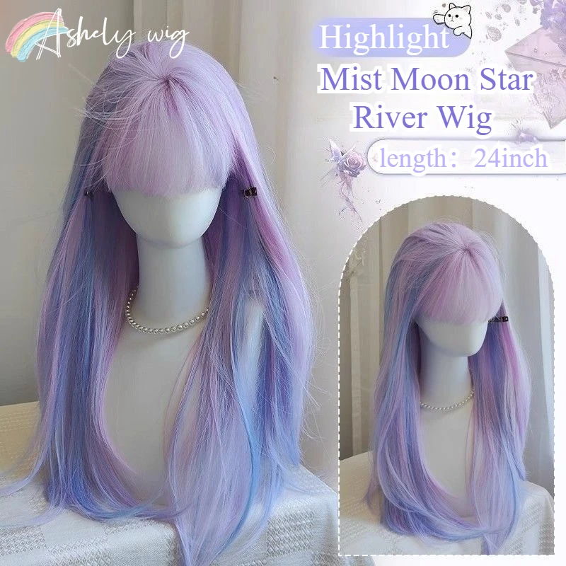

Mist Moon Star River Wig Female with Purple Highlights and Blue Highlights Straight Hair Wig Heat-resistant Fiber Synthetic Wigs