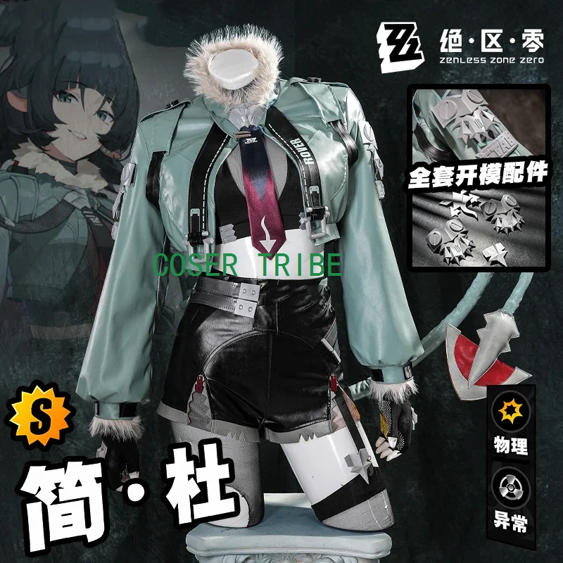 Zenless Zone Zero Jane Doe Game Suit Sexy Cool Uniform Cosplay Costume Halloween Carnival Party Role Play Outfit Women