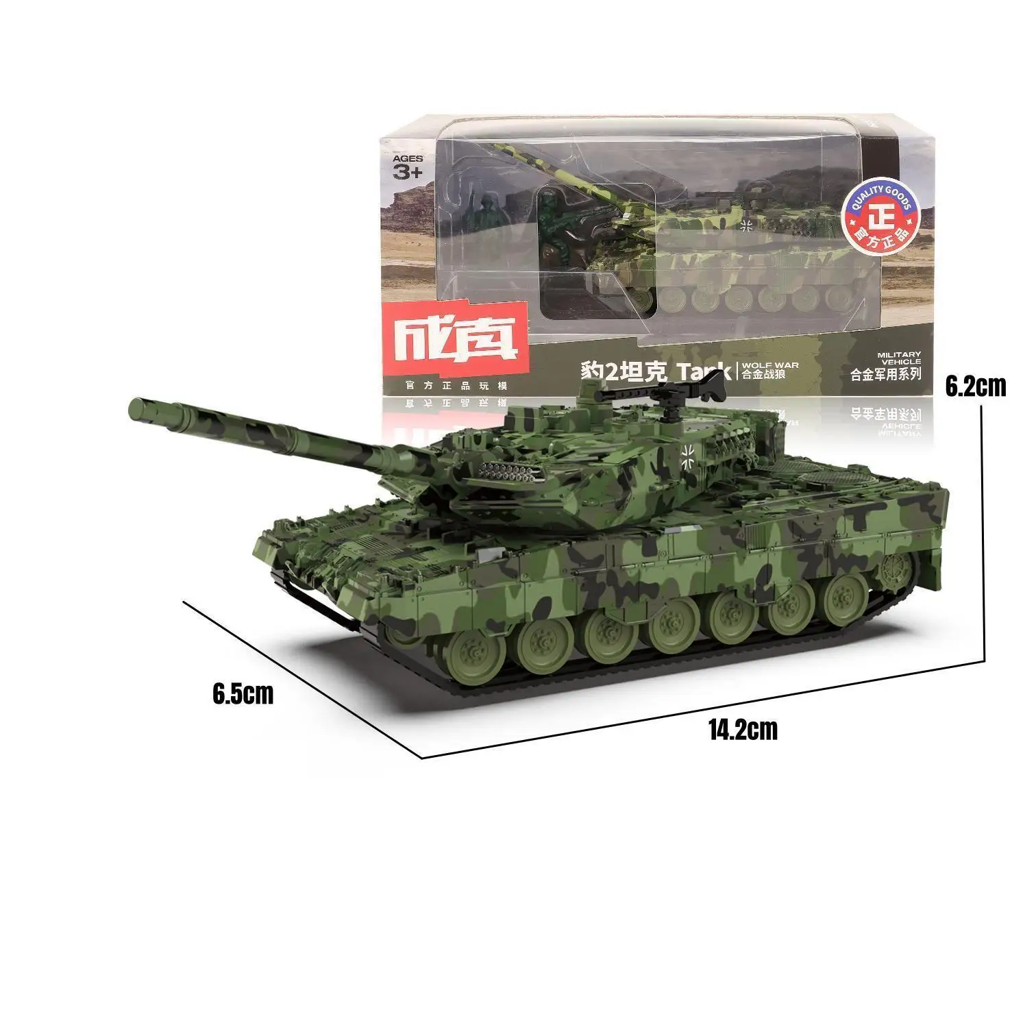 1: 40 alloy tank armored vehicle model,simulated sound and light military style toy,original packaging gift box,wholesale