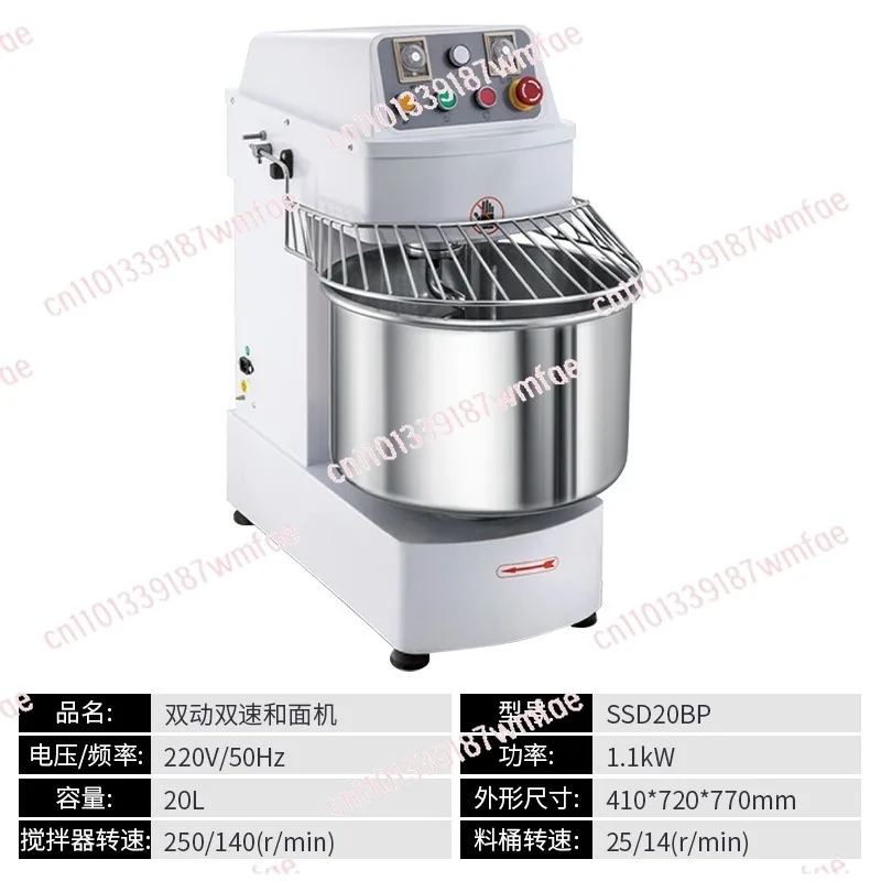 Automatic large dough mixing machine, cake shop multi-function desktop large-capacity dough kneading machine
