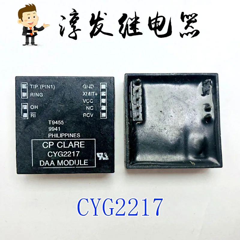 CYG2217 Cp Clare 9 … - image